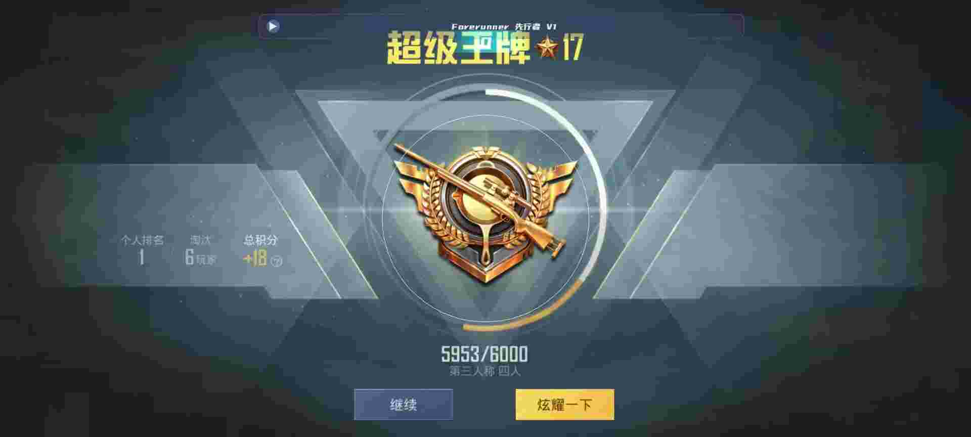 和平精英鸡腿辅助自瞄 - ��ƽ��Ӣ����޹������辅助预览图